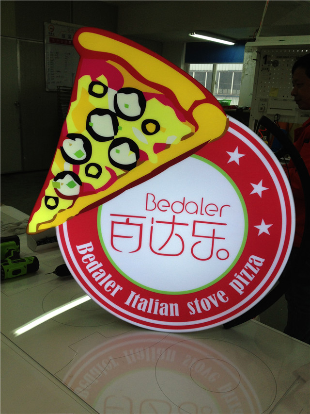 奔流標(biāo)識(shí)廣告燈箱