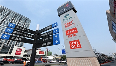 標(biāo)識牌在眾多領(lǐng)域的應(yīng)用