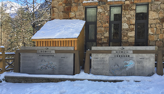 成都標(biāo)識(shí)標(biāo)牌