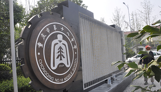 標(biāo)識(shí)標(biāo)牌廠家