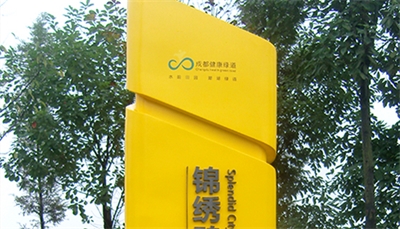 標(biāo)識的錯誤使用