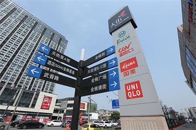 標(biāo)識(shí)標(biāo)牌系統(tǒng)的常用分類(lèi)方法