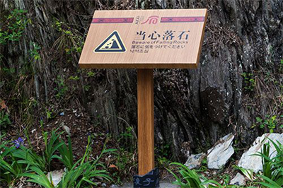 景區標識牌的木材怎么選擇？