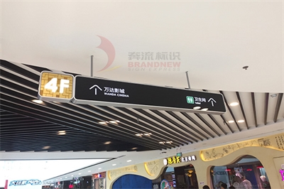 好的導視系統需要哪些關鍵點？