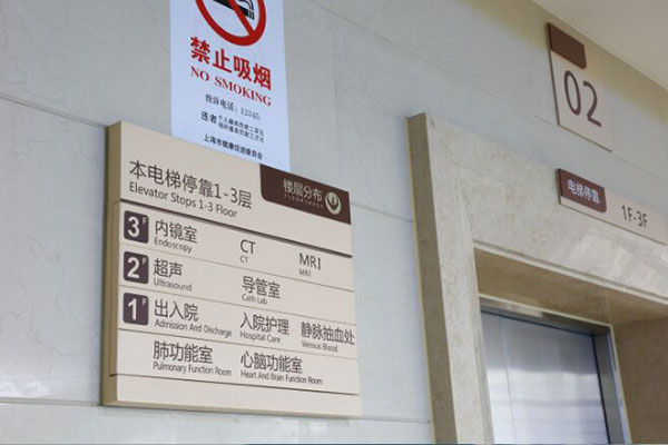 導(dǎo)視標(biāo)牌 導(dǎo)視標(biāo)牌