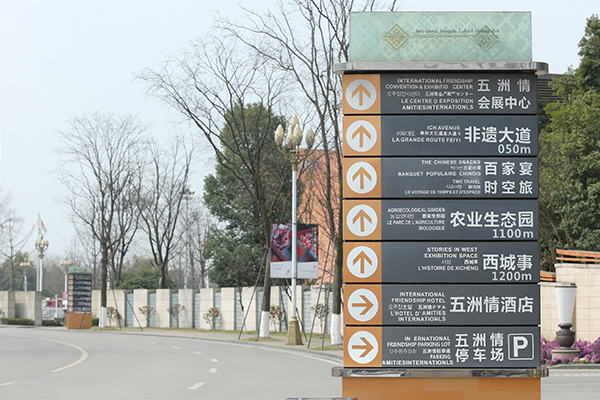 商業(yè)導視系統(tǒng)