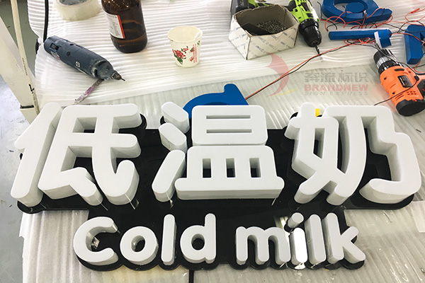 標識的環保性 標識的環保性