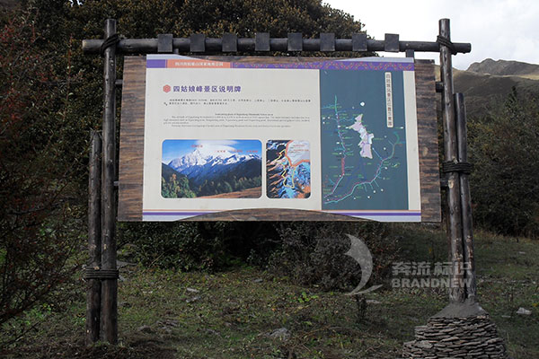 景區(qū)標(biāo)識系統(tǒng) 景區(qū)標(biāo)識系統(tǒng)