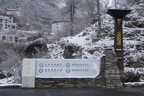 景區標識導視系統