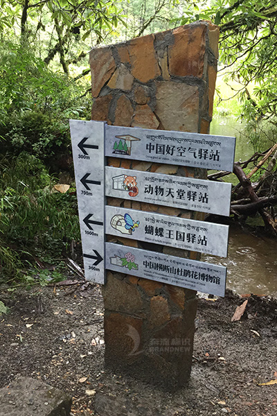 旅游景區(qū)標(biāo)識