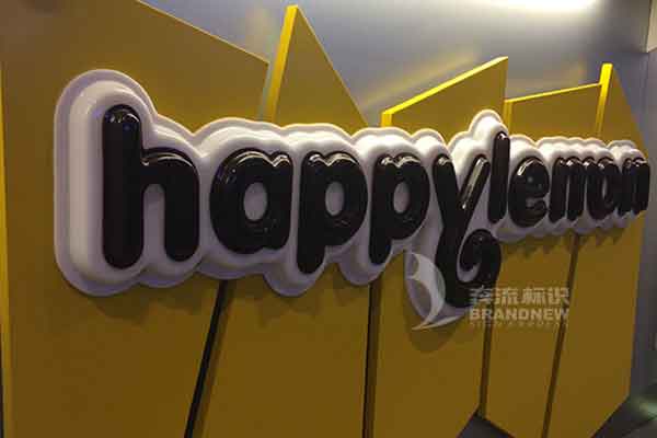 &nbsp;吸塑正面發光字