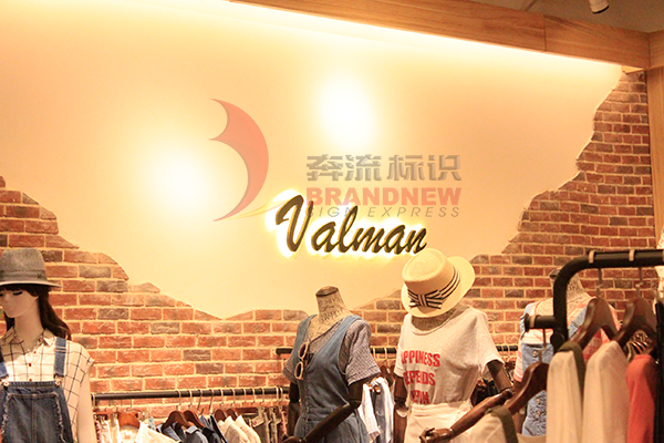 標(biāo)識系統(tǒng)的設(shè)計