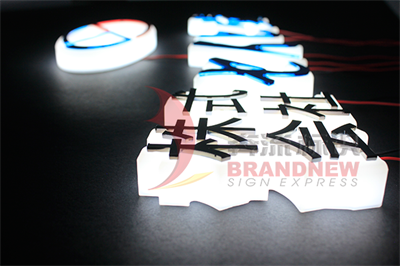 亞克力發光字的結構及特點分析