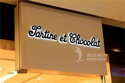 金屬發光字的金屬材料 金屬發光字的金屬材料