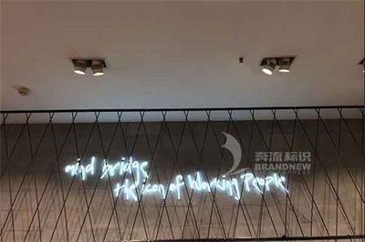 LED外露發光字的特及分類 LED外露發光字的特及分類