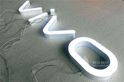 樹脂發光字的制造工藝