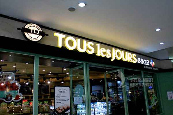 亞克力LED發(fā)光字 亞克力LED發(fā)光字