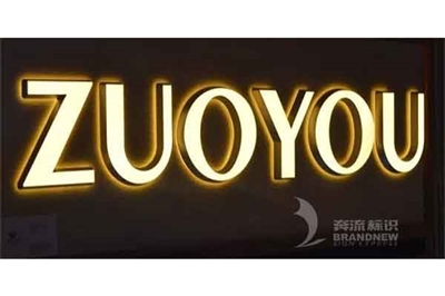 這13類廣告字牌，你都見過嗎？（1）