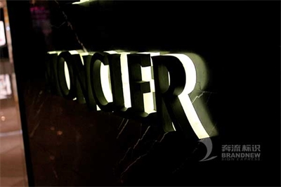 金屬平面背發光字的制作過程