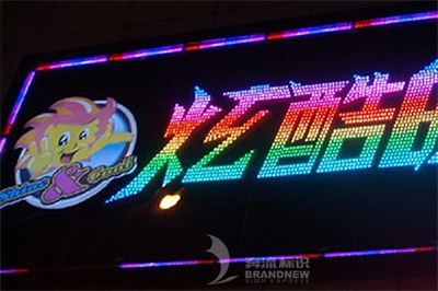外漏彩色燈珠發(fā)光字的色彩控制 外漏彩色燈珠發(fā)光字的色彩控制