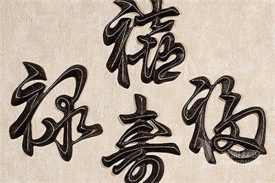 實(shí)心字的價(jià)高原因 實(shí)心字的價(jià)高原因