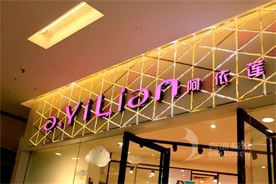 各類發光字的特點 各類發光字的特點