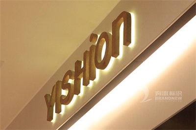 簡單介紹鏡面不銹鋼字和拉絲面不銹鋼字 簡單介紹鏡面不銹鋼字和拉絲面不銹鋼字