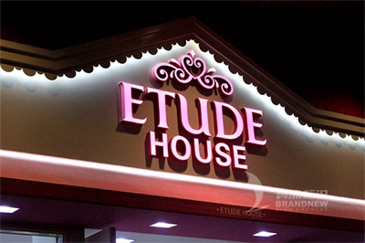 獨領風騷的迷你字