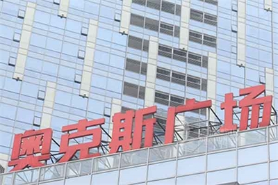 樓體發光字選什么發光字