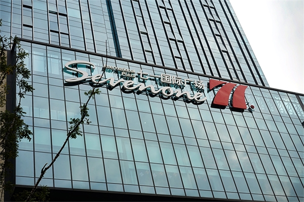 七一廣場標(biāo)識(shí)系統(tǒng)