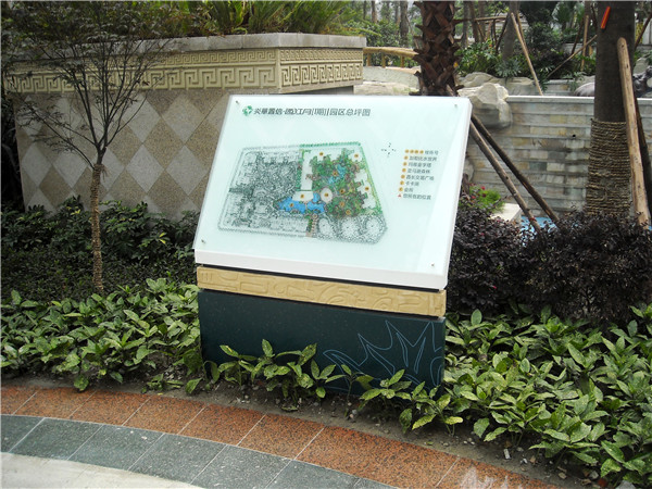 學(xué)校標(biāo)識