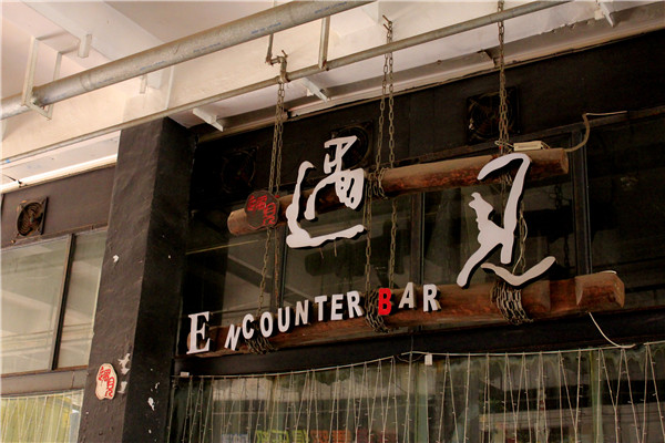 廣告標(biāo)識(shí)和結(jié)構(gòu)的選擇是有原則的。隨著時(shí)代的不斷變化，人們的眼睛和喜好也在不斷變化。購買商品時(shí)，他們總是選擇廣告原則上選擇招牌和結(jié)構(gòu)。隨著時(shí)代的不斷變化，人們的眼睛和喜好也在不斷變化。購買商品時(shí)，他們總是選擇新的時(shí)尚商品，  如今，安裝招牌的商店不僅限于木制和水泥墻，還有大理石、花崗巖、玻璃、金屬不銹鋼板、有色鋁合金板等等。為了一起工作這些材料的墻壁是和諧而相稱的，這就要求廣告標(biāo)識(shí)的選擇也要考慮這個(gè)因素。那我們就在成都廣告公司詳細(xì)談?wù)勥@方面吧問題：石墻給人一種穩(wěn)重、厚重、高貴、莊重的感覺，而金屬墻給人一種輕盈、明亮、充滿時(shí)代魅力的感覺，這可能會(huì)考慮到季節(jié)的變化還將安裝遮陽箔架，使門面顯得清晰活潑，溝通店內(nèi)外的功能聯(lián)系，無形中擴(kuò)大了商業(yè)面積。我們來談?wù)務(wù)信浦谓Y(jié)構(gòu)的選擇。  在選擇支撐架時(shí)首先要考慮的是它承受的載荷和安裝的可靠性。由垂直和水平梁組成的廣告牌面板必須縱橫標(biāo)題必須排列，因?yàn)榭紤]到穩(wěn)定性因素，應(yīng)盡量采用“三角形”排列，即增加斜梁。一些較大的廣告標(biāo)識(shí)或招牌知識(shí)，由于負(fù)荷大，鋼結(jié)構(gòu)的質(zhì)量必須足夠厚，以承受的跡象和跡象。如果防腐措施做得不好，將不可避免地導(dǎo)致鋼結(jié)構(gòu)腐蝕破損，或銹蝕影響建筑形象，存在一定的安全隱患或影響市容。我們成都的廣告發(fā)光字符制造商在制作招牌、商店招牌、室內(nèi)外廣告等方面有著豐富的經(jīng)驗(yàn)。歡迎來到這方面請(qǐng)客戶來電咨詢和調(diào)查。以前：?jiǎn)瘟袕V告制作安裝流程下一步：確定標(biāo)識(shí)形式的類型